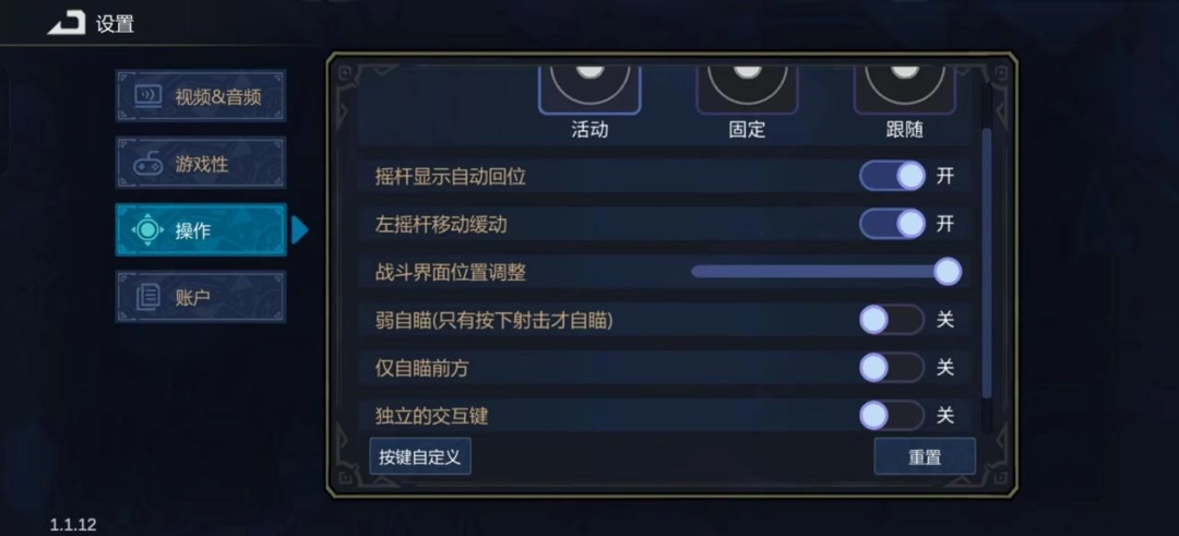 《魔法工艺》手游试玩报告:最考验手机性能的一集(图3) 《魔法工艺》手游试玩报告:最考验手机性能的一集