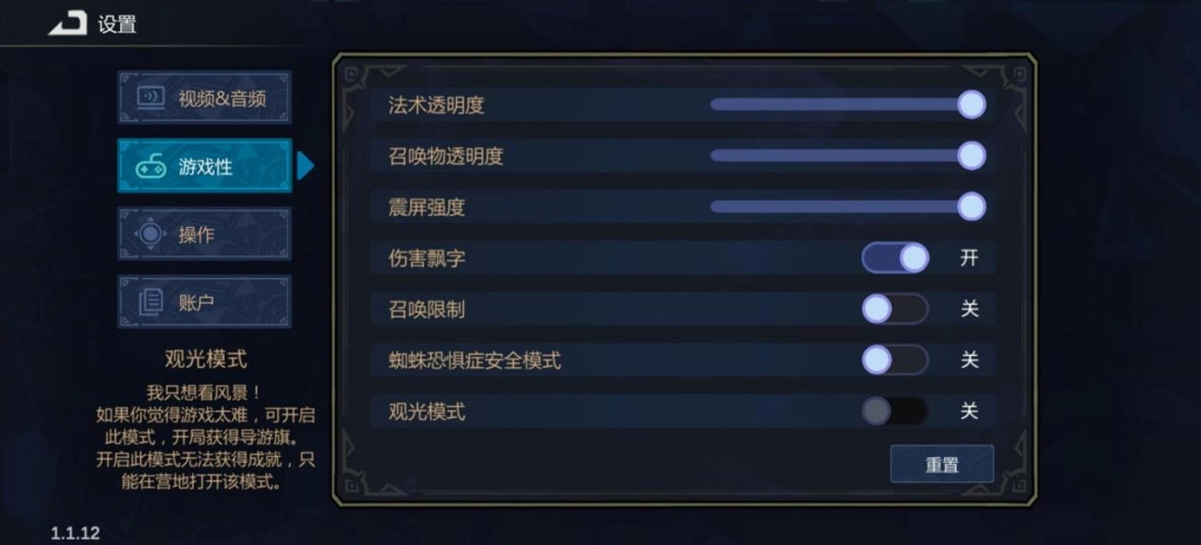 《魔法工艺》手游试玩报告:最考验手机性能的一集(图4) 《魔法工艺》手游试玩报告:最考验手机性能的一集