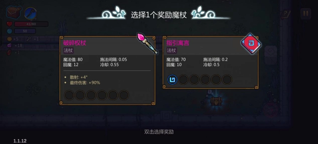 《魔法工艺》手游试玩报告:最考验手机性能的一集(图5) 《魔法工艺》手游试玩报告:最考验手机性能的一集