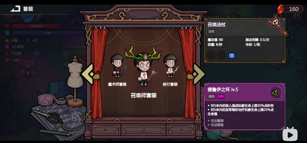 《魔法工艺》手游试玩报告:最考验手机性能的一集(图9) 《魔法工艺》手游试玩报告:最考验手机性能的一集