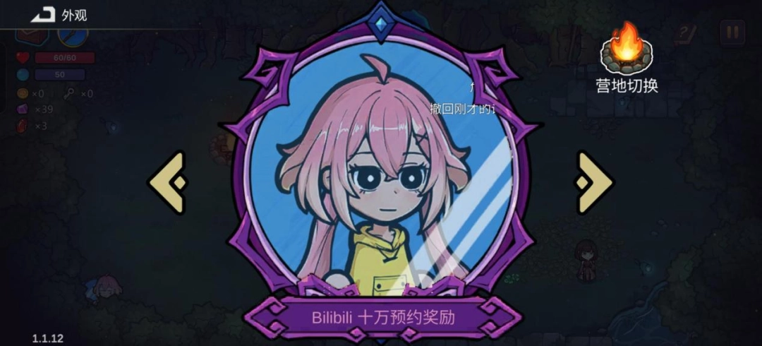 《魔法工艺》手游试玩报告:最考验手机性能的一集(图10) 《魔法工艺》手游试玩报告:最考验手机性能的一集