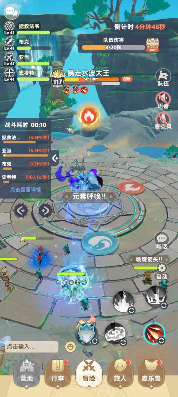 出发吧麦芬发一个法师的开荒攻略吧(图1)