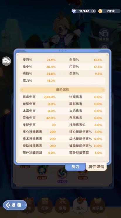 出发吧麦芬法师一锤定音要急速!!??(图2) 出发吧麦芬法师一锤定音要急速!!??(图2)