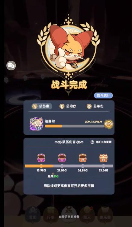 出发吧麦芬法师一锤定音要急速!!??(图4) 出发吧麦芬法师一锤定音要急速!!??(图4)
