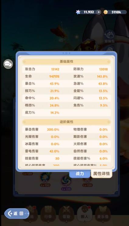 出发吧麦芬法师一锤定音要急速!!??(图3) 出发吧麦芬法师一锤定音要急速!!??(图3)