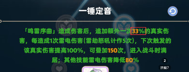 出发吧麦芬干货!法师一锤到底是不是bug?一锤天赋原理详解及输出提升细节