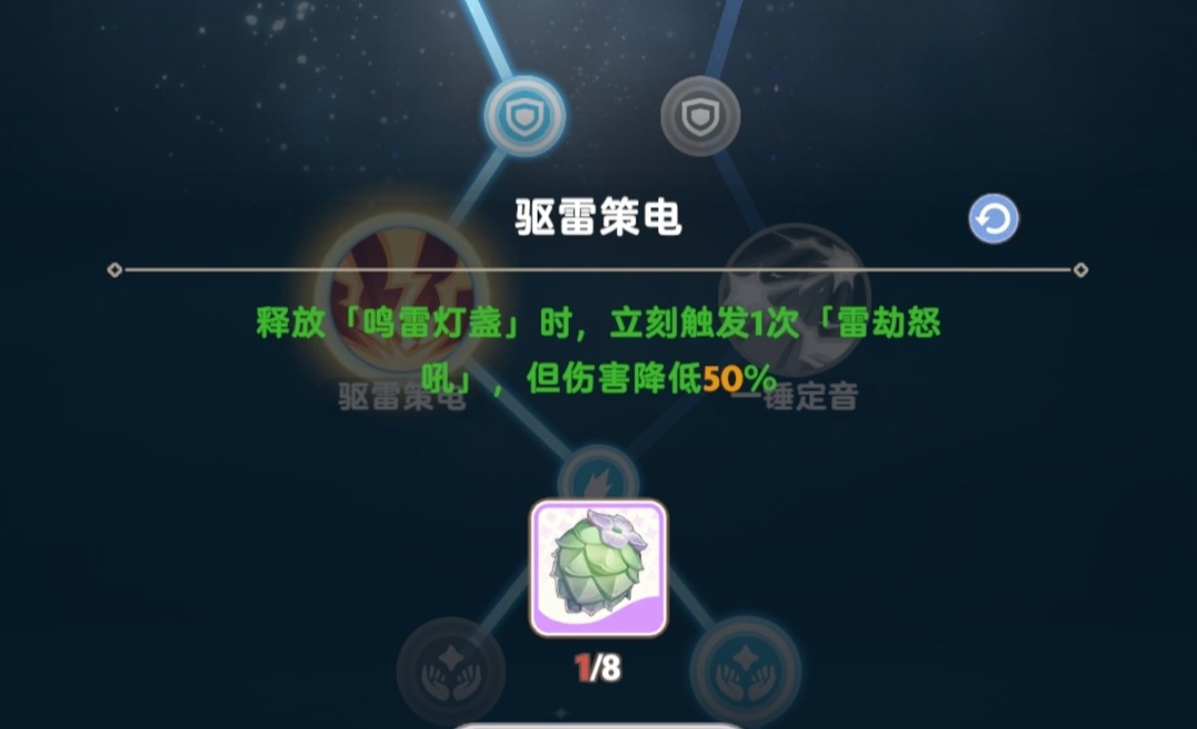 出发吧麦芬【二转法师攻略】核心流雷法(机制篇)(图7) 出发吧麦芬【二转法师攻略】核心流雷法(机制篇)(图7)