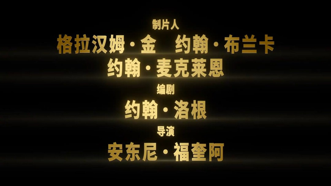 传奇归来!电影《迈克尔·杰克逊:巨星之路》首支预告发布(图10) 传奇归来!电影《迈克尔·杰克逊:巨星之路》首支预告发布