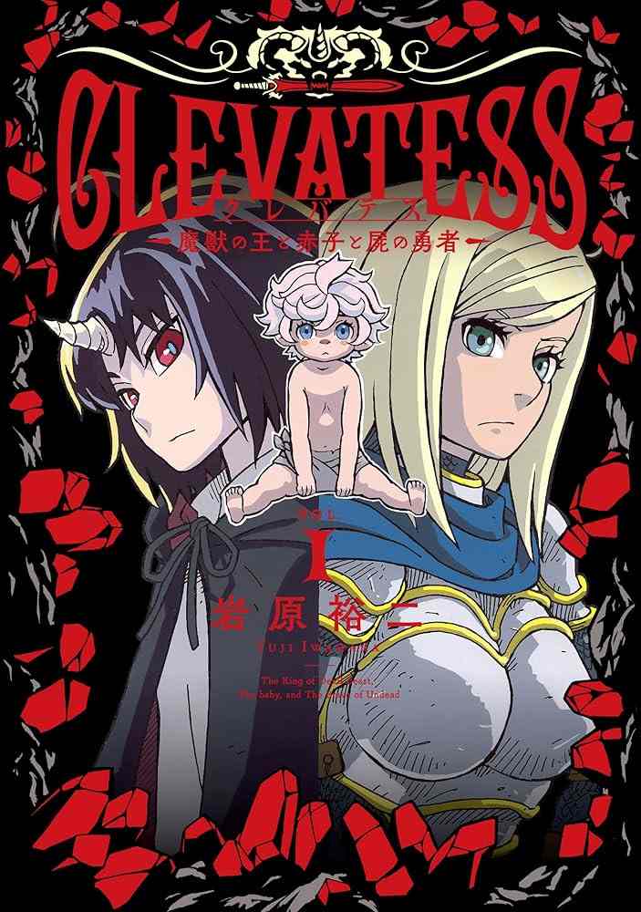 同名漫画改编动画《魔兽之王与赤子与尸之勇者》公布首个宣传PV(图4) 同名漫画改编动画《魔兽之王与赤子与尸之勇者》公布首个宣传PV