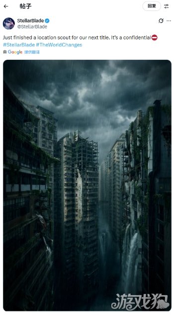 《剑星2》全新原画公开！取景地疑似在中国重庆(图1)