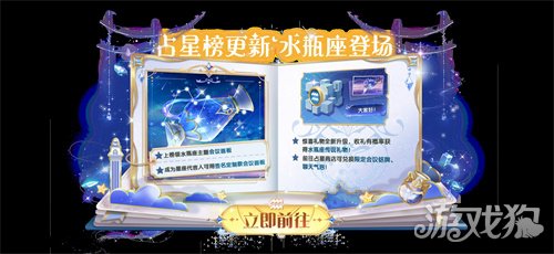 联动小熊猫软萌上架，《太空杀》新身份鬼新娘降临开启星际狂欢(图4)