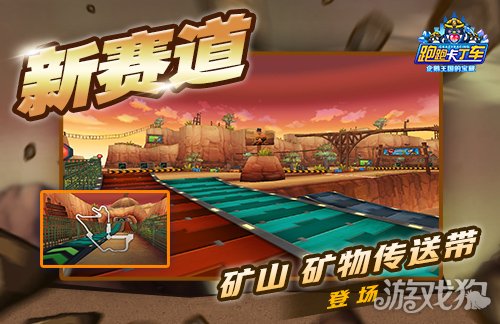 《跑跑卡丁车》雪人玩具限时兑换 像素娃娃机持续开放(图3) 《跑跑卡丁车》雪人玩具限时兑换 像素娃娃机持续开放(图3)
