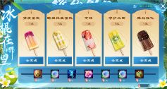 五一活动狂欢《天龙八部归来》送限定时装加超多豪礼(图1) 天龙八部归来1