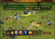 五一活动狂欢《天龙八部归来》送限定时装加超多豪礼(图2) 天龙八部归来2