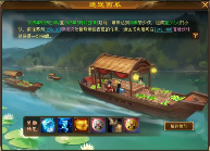 五一活动狂欢《天龙八部归来》送限定时装加超多豪礼(图3) 天龙八部归来3