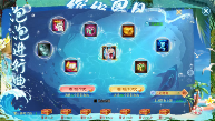 五一活动狂欢《天龙八部归来》送限定时装加超多豪礼(图6) 天龙八部归来6