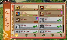 《天龙八部归来》钓鱼玩法复刻归来 轻松赚取资金(图1) 天龙八部归来1