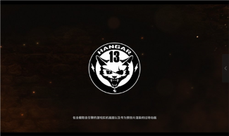 新预告发布《四海兄弟故乡》血火西西里 教父权杖由谁主宰(图6) 四海兄弟:故乡6