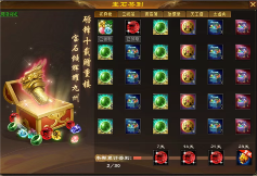 《天龙八部归来》69最高5级宝石 89硬核进阶(图6) 天龙八部归来6
