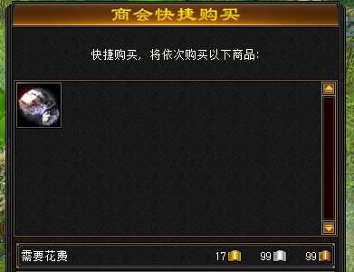 《天龙八部归来》钓鱼玩法复刻归来 轻松赚取资金(图5) 天龙八部归来5