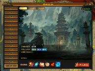 《天龙八部归来》69最高5级宝石 89硬核进阶(图3) 天龙八部归来3