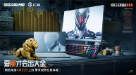 红魔硬核装备加持《暗区突围无限》429全平台上线(图1) 暗区突围:无限1
