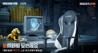 《暗区突围:无限》凯诺克斯KARNOX电竞椅硬核联动(图1) 暗区突围:无限1
