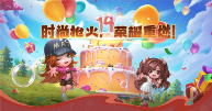 《反恐行动》19周年版本4月23日上线 全新PVE玩法上线(图1) 反恐行动1