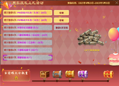 《反恐行动》19周年版本4月23日上线 全新PVE玩法上线(图6) 反恐行动6