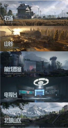 暗区突围端游今日正式上线 与世界冠军刺激枪战(图2) 暗区突围:无限2
