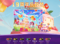《反恐行动》19周年版本4月23日上线 全新PVE玩法上线(图4) 反恐行动4