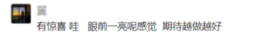 《天龙八部归来》开测首日爆满 到处人从众满三大佬求带(图6) 天龙八部归来6