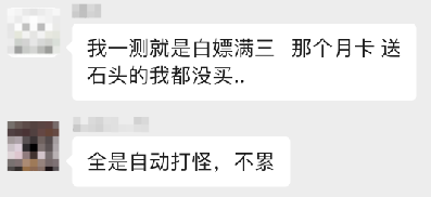 《天龙八部归来》开测首日爆满 到处人从众满三大佬求带(图14) 天龙八部归来14