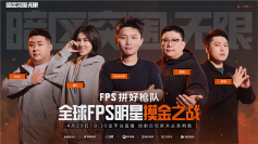 暗区突围端游今日正式上线 与世界冠军刺激枪战(图6) 暗区突围:无限6