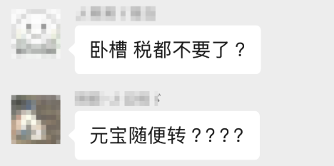 《天龙八部归来》开测首日爆满 到处人从众满三大佬求带(图16) 天龙八部归来16