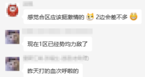 《天龙八部归来》开测首日爆满 到处人从众满三大佬求带(图17) 天龙八部归来17