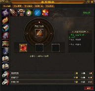 《天龙八部归来》今日开测 教你手薅7w元宝(图4) 天龙八部归来4