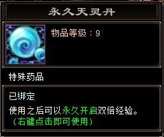 满3挂4不是梦一条龙只需10分钟 万元现金招募主播等你来(图2) 天龙八部:归来2