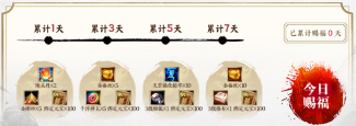 《天龙八部归来》今日开测 教你手薅7w元宝(图1) 天龙八部归来1