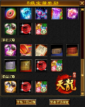《天龙八部归来》今日开测 教你手薅7w元宝(图11) 天龙八部归来11