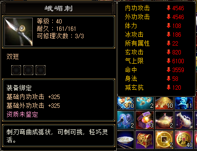 满3挂4不是梦一条龙只需10分钟 万元现金招募主播等你来(图4) 天龙八部:归来4