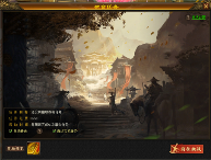 轻松天龙装备全靠掉《天龙八部归来》回到最初的天龙(图7) 天龙八部归来7