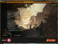 轻松天龙装备全靠掉《天龙八部归来》回到最初的天龙(图6) 天龙八部归来6