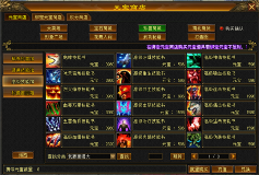 轻松天龙装备全靠掉《天龙八部归来》回到最初的天龙(图8) 天龙八部归来8