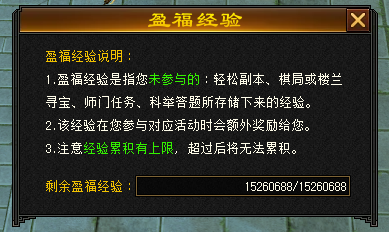满3挂4不是梦一条龙只需10分钟 万元现金招募主播等你来(图6) 天龙八部:归来6