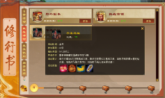 轻松天龙装备全靠掉《天龙八部归来》回到最初的天龙(图9) 天龙八部归来9