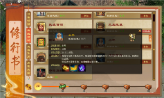 轻松天龙装备全靠掉《天龙八部归来》回到最初的天龙(图11) 天龙八部归来11