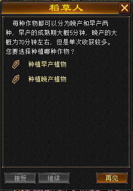 满3挂4不是梦一条龙只需10分钟 万元现金招募主播等你来(图9) 天龙八部:归来9