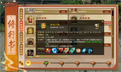 轻松天龙装备全靠掉《天龙八部归来》回到最初的天龙(图13) 天龙八部归来13