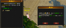满3挂4不是梦一条龙只需10分钟 万元现金招募主播等你来(图12) 天龙八部:归来12